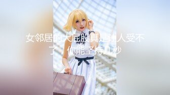 ❤️小母狗调教❤️反差清纯小骚货〖ANAIMIYA〗被主人爸爸后入菊花 剃毛 手指玩弄菊花小穴 啪啪骚逼 炮击调教2