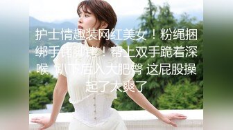 黑絲性感女友絲襪撕個洞瘋狂插逼 露臉高清