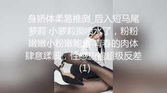   搞按摩女技师大肥臀骚女打飞机，镜头对着屁股，半脱下内裤狂撸，搞多了还贴着膏药