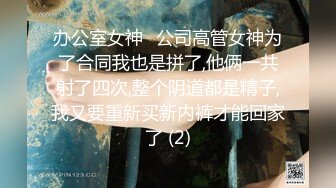 一群男女开房操逼，连体黑丝妹先上场，开档露奶骑乘抽插