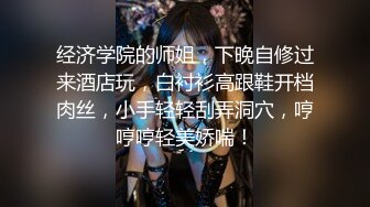 2023-3-28【梦幻谷先生】良家眼镜极品骚女，骚货一看就很饥渴，吸吮大屌很享受，从沙发干到床上