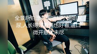 【新片速遞】兔子先生番外篇❤️ TZ-039 老公喝醉的人妻大胆尝试和其他的男人在老公旁边做爱