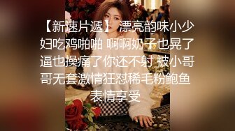 ✿网红女神✿潮喷淫娃〖小水水〗极品身材女友黑丝挑逗小蜜穴太敏感随便插几下就高潮喷水潮吹不停