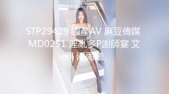 E杯巨乳调教加sm绑