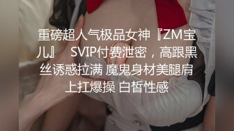 seven公子 和一对情侣夫夫一起激艹2