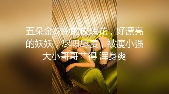 《超强☛绿帽✅淫妻泄密》露脸才是王道！推特极品反差网红御姐【香菇】不雅私拍~粉丝联谊群交会换妻群P各种淫乱  新帖标志 (3)