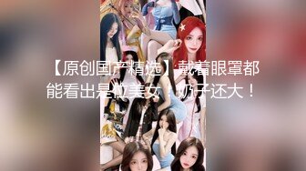 《最新众筹精选作品》又是每年度最重要超敏感巨乳美少女【婕咪】羞耻的身体检查只是被哥哥盯着看就湿得一塌糊涂