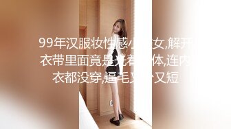 【双马尾美少女】连体网袜道具自慰旁边男友舔奶子厕所尿尿无毛嫩穴翘起美臀扣穴