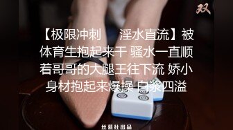 满背纹身气质御姐伸进内裤自摸骚穴，扒开小穴舔豆，第一视角后入，进进出出猛怼