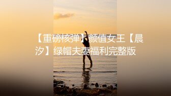 【百度云泄密】时尚漂亮美女胡琦大量私拍照和视频曝光流出第一部