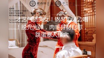 顶级女神高端性爱 推特172九头身无敌大长腿【LuckyQL777】超淫现场，大型群P淫乱性轰趴国内AV实录 (6)