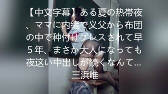 [原创] JK小姐姐绳缚系列，捆着捆着下面就湿透了 2部曲 捆绑 拍摄记录