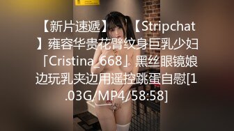 STP27373 新人下海00后嫩妹！操逼收费房！阴唇超肥特写，胖子扶屌插入，表情很痛苦，旁边闺蜜观战 VIP0600