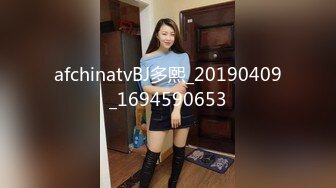 afchinatvBJ多熙_20190409_1694590653