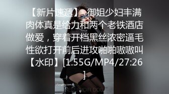  小清新萌妹 甜美可爱萝莉pinkloving极品白虎无毛小嫩穴被大鸡巴哥哥无情蹂躏