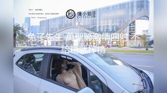 STP21874 糖心出品-女警官的特殊手段 调教玩弄后再操逼