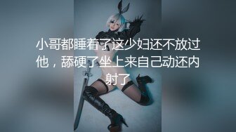 《淫妻少妇控必备》一夜爆火推特顶逼王！极品身材白领美少妇【6金】最新2024千元频道长时劲曲抖臀裸舞，巴拉豆顶胯真心受不了 (15)