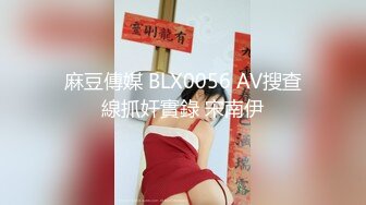 《震撼✅网红私拍㊙️泄密》群狼求档Onlyfans百万粉丝可盐可甜撸铁健身教练Yum露脸私拍第三弹啪啪紫薇非常反差 (2)