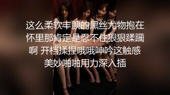 现在女主播都疯了 某APP直播平台露脸女主播啤酒+生姜喂BB高潮喷水 礼物真没少给刷 对白精彩