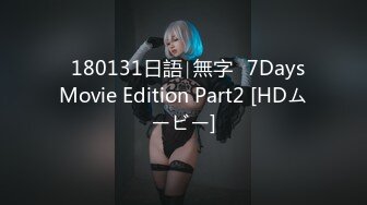 (HD1080P)(Joker)(fc3688428)9-5まで限定500pt!!【危・小】案外もってるwww