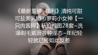 【新片速遞】  ❤️√ 【推特 布丁大法】大尺度中华娘 网袜 2套合集 勒鲍揉奶揉逼 