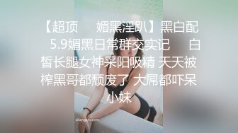 ❤️重磅福利，复刻版名人卡戴娜OF顶级身材巨乳女神【阿多拉】私拍视图全套，尤物般的身体紫薇被大肉棒征服