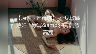 【自整理】男干女见多了，女人操男人还是第一次见，看女王如何调教老白男！P站inkadink最新大合集【69V】 (59)