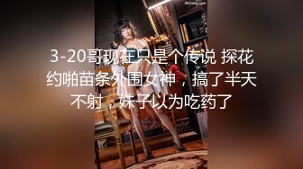 【超顶媚黑淫趴】黑白配 5.10媚黑日常群交实记 190长腿白皙女神被轮番爆肏 大黑屌无情爆击升天