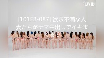 【新片速遞】精东影业 JDSY-017 绿帽老公看着我被小叔操 有钱能让女人背叛一切