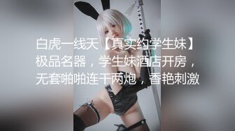 【超顶❤️绿帽大神】黑椒盖饭✿ 献祭单男火力输出共享肉便器女友 淫乱3P现场前后肏穴 劲爆酮体高能淫叫 榨精淫宠