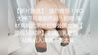 扣扣传媒 校花极美少女 ▌小敏儿▌水手服 无套肏刺清纯美女内射汁液