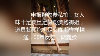 女主手持 刮毛后入