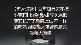 性感无毛小可爱露脸跟男友啪啪直播，掰开粉嫩骚穴