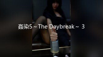 姦染5～The Daybreak～ 3