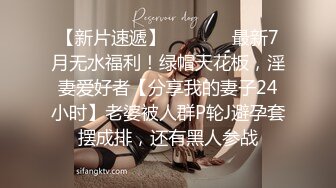 ❤️唯美百合❤️骚B闺蜜室友 越用力抽逼里水流的越多 跟我一样呀，带上假鸡巴狠狠操她的小骚B 我要找人内射她 (5)