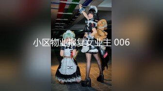 【新片速遞】别看她是乖乖女，在镜头面前可是很放得开哦，168CM高挑又苗条身材，换装各种丝袜制服美腿，柔软的身体作出各种高难度动作