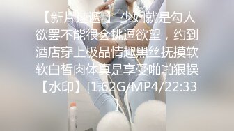 STP22219 重金忽悠15号按摩店技师下海 23岁 苗条貌美 黑丝映衬白皙肌肤 酒店啪啪浪叫高潮