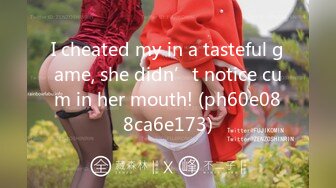 I cheated my in a tasteful game, she didn’t notice cum in her mouth! (ph60e088ca6e173)