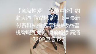 [2DF2] 风骚烧烤店气质老板娘平时干点兼职换了2款丝袜搞干的时间有点长着急说再给你5秒[BT种子]