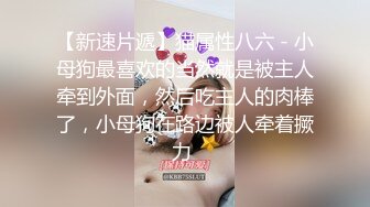 美女模特小波多 摄影师无圣光私拍自拍流出