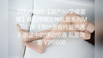 4/11最新 特效药迷操美女班主任 无套爆操没忍住内射嫩穴VIP1196