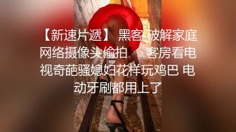 长发御姐范美少妇无套被无套狠狠抽插，后入操逼侧入打桩