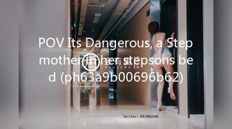 POV Its Dangerous, a Stepmother in her stepsons bed (ph63a9b00696b62)