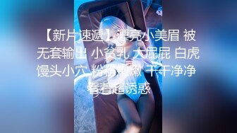 ❤️√ 超骚G奶御姐【糖宝甜甜圈】胸大而且坚挺 69互舔~无套内射~狂操干喷水！