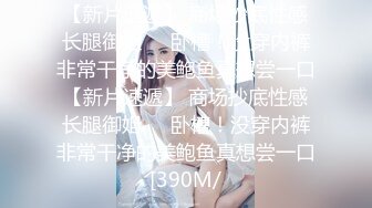 (sex)20231007_两表妹_1727146022