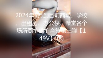 就是这个贱货出轨开放还怪男友的母狗（最全合集)