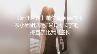 《新流硬核✿极品骚妻》万狼求购OnlyFans肉便妻限定反差母狗【荒木薇】秘密基地偷腥群P双管齐下内射子宫有套的别来