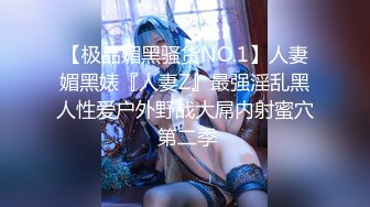 STP22169 笑起来超甜美小姐姐白皙美乳圆润美臀  性感吊带黑裙开档丝袜  翘起屁股特写美穴  抬起双腿让观众看的更清楚