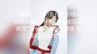 北京熟女阿姨2