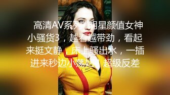   阿鑫寻妹真实勾搭的良家妹子，超漂亮笑起来甜美，吃饱喝足开干，圆润美臀骑乘